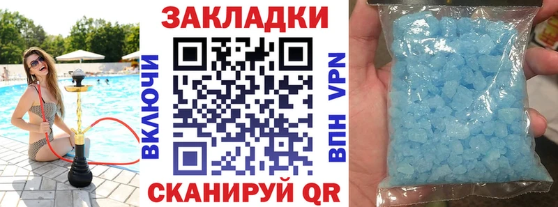 Лсд 25 Саки