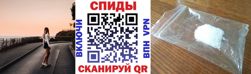 АМФ 97% darknet Telegram Саки