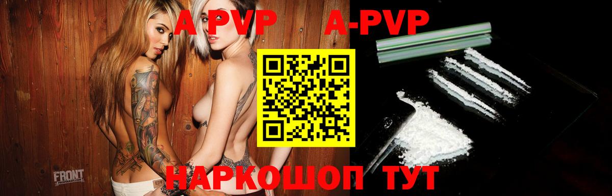 ЭКСТАЗИ  Бошки Шишки  Мефедрон кристаллы  ТГК  ГАШ  Саки  Вход с VPN 