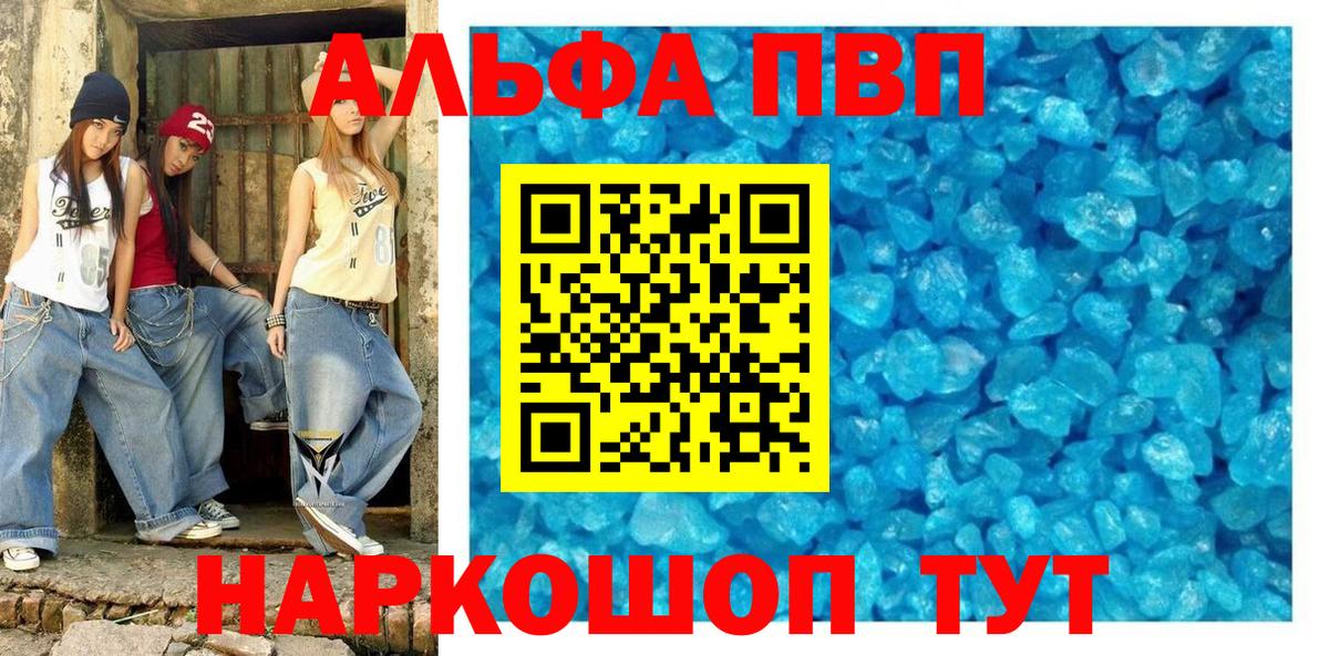 А ПВП кристаллы  Саки  Альфа ПВП СК КРИС  Альфа ПВП VHQ 