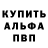 Метадон кристалл ArtemDoggys