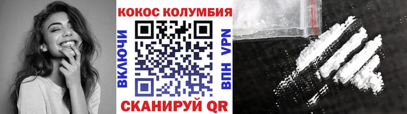 COCAIN Колумбийский  omg как войти  Саки  закладки 