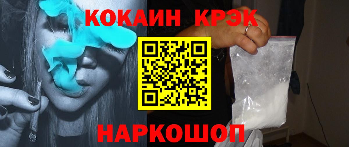 COCAIN  Саки  Cocaine Эквадор 