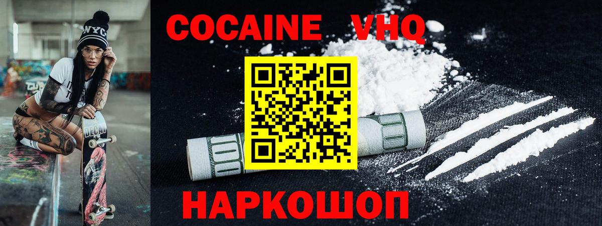 ЛЁД  Марки ЛСД  Меф  Гарик  Саки  МДМА  Вход с VPN  Марихуана 