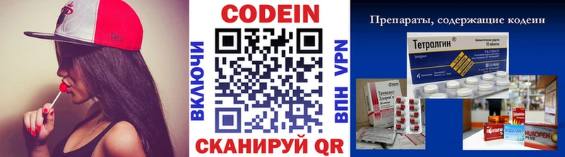 магазин продажи наркотиков  мега ссылка  Кодеиновый сироп Lean напиток Lean (лин)  Саки 