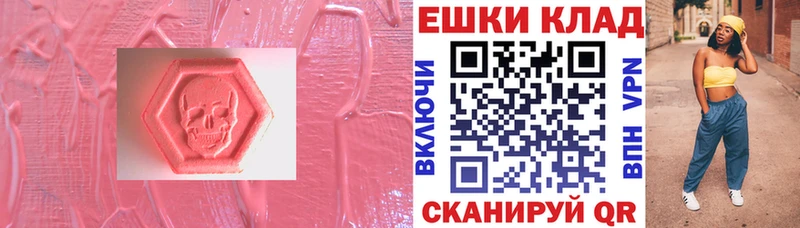 Экстази 99%  Саки 