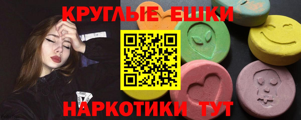 Саки  ЭКСТАЗИ ешки  Вход с VPN  Экстази  ЭКСТАЗИ бентли 