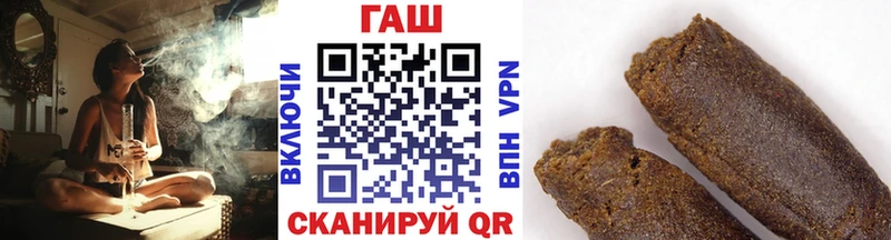 Гашиш гашик  Саки 