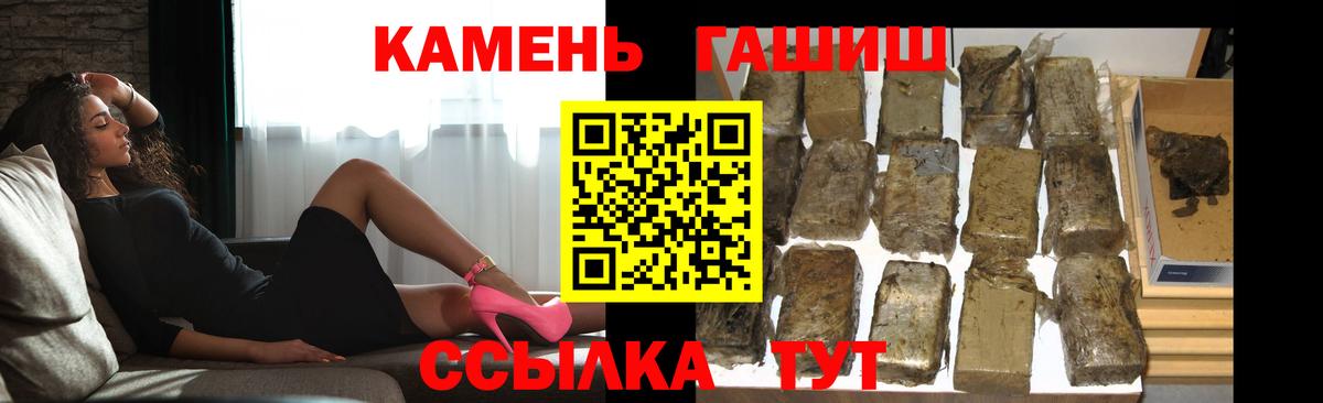 ГАШИШ индика сатива Саки