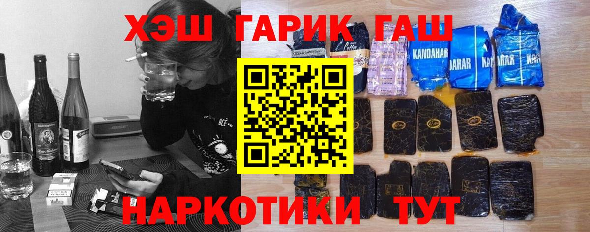 ГАШ ice o lator  Гашиш AMNESIA HAZE  Саки 