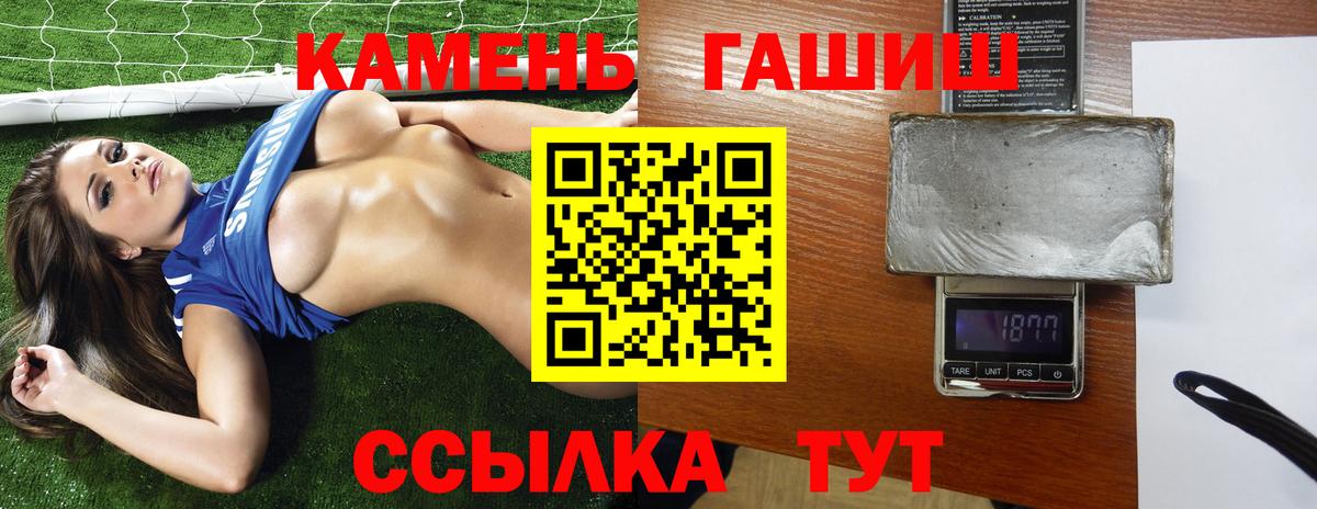 Саки  Гашиш  Вход с VPN  ГАШ ice o lator  ГАШИШ хэш 