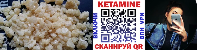Кетамин ketamine  купить закладку  Саки 