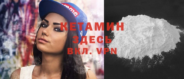 стаф Нефтегорск