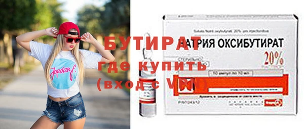 стаф Нефтегорск