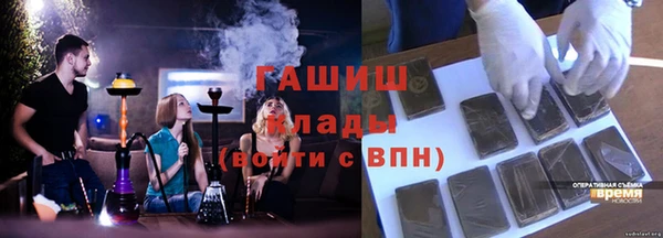 MDMA Нефтекумск