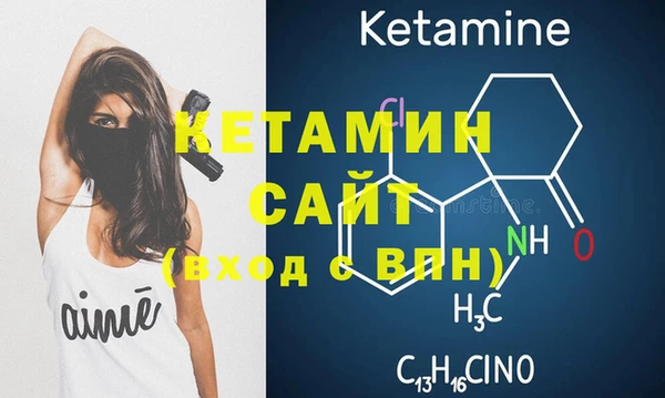 стаф Нефтегорск
