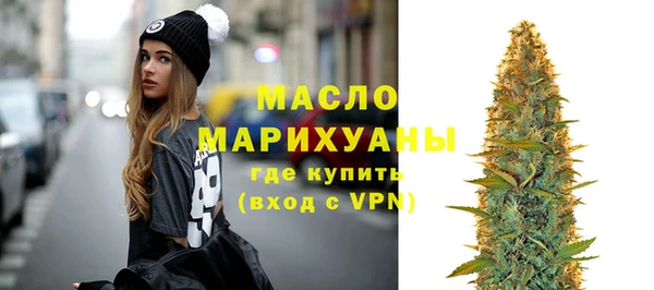 стаф Нефтегорск