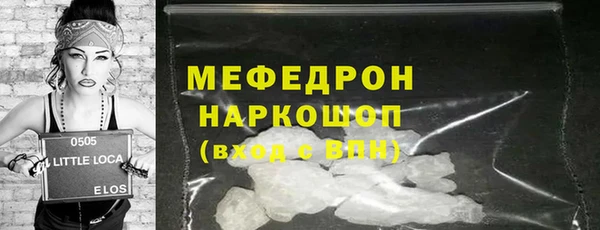 стаф Нефтегорск