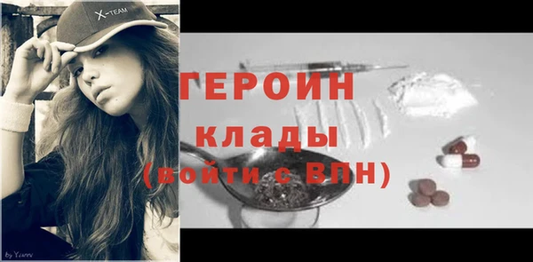 MDMA Нефтекумск