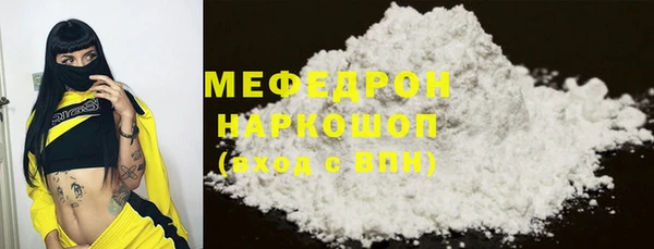 MDMA Нефтекумск