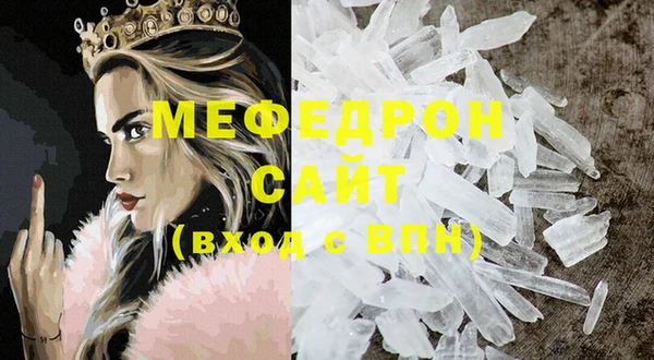 стаф Нефтегорск