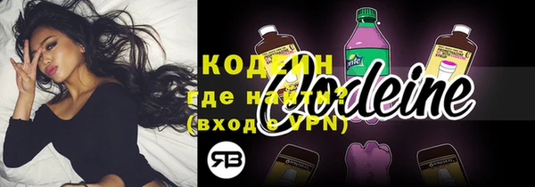 MDMA Нефтекумск