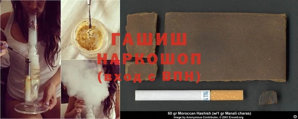 MDMA Нефтекумск
