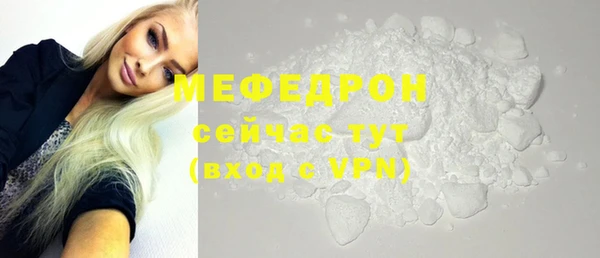 MDMA Нефтекумск