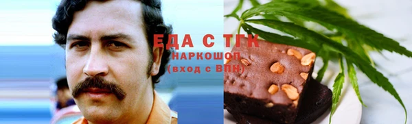 MDMA Нефтекумск