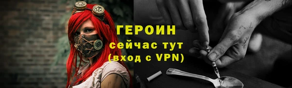 MDMA Нефтекумск
