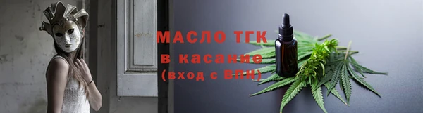 MDMA Нефтекумск
