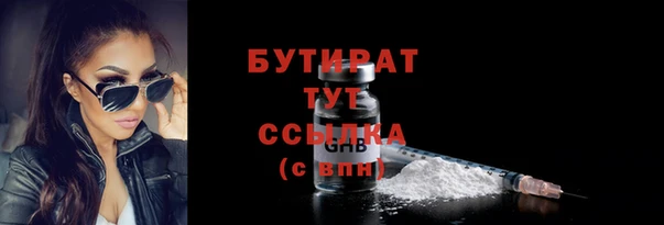 MDMA Нефтекумск