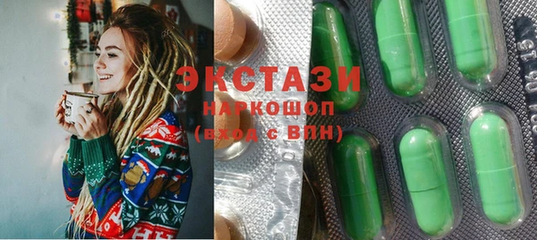 метамфетамин Новодвинск