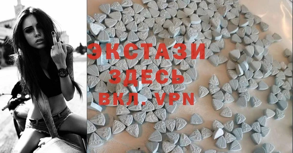 MDMA Нефтекумск