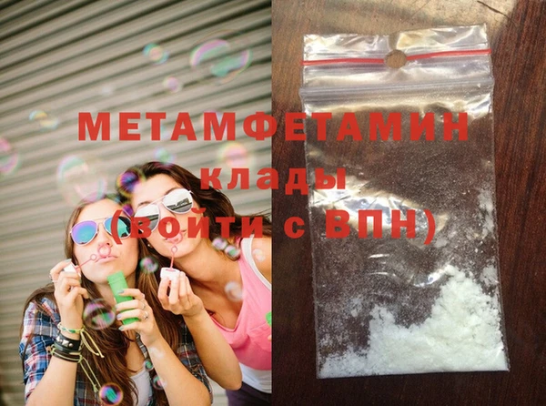 MDMA Нефтекумск