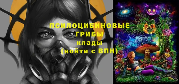 MDMA Нефтекумск