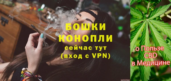 MDMA Нефтекумск