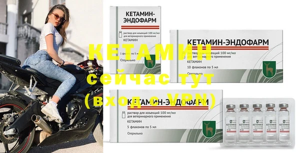 MDMA Нефтекумск