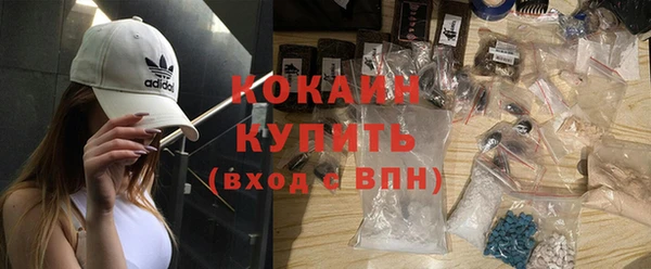 стаф Нефтегорск