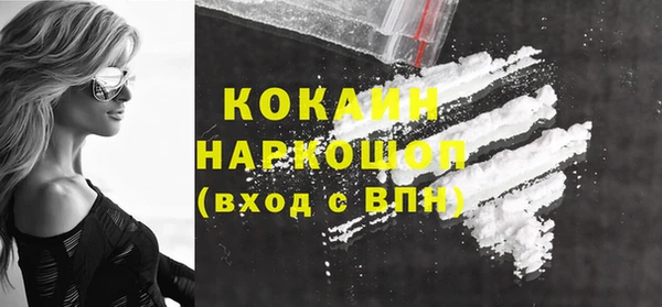 стаф Нефтегорск
