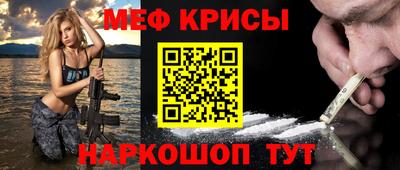 гидра Апшеронск