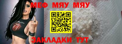 скорость Кунгур