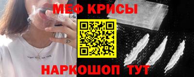скорость Кунгур