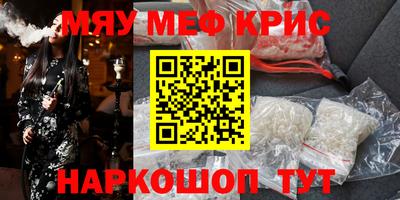 скорость Кунгур