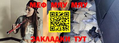 гидра Апшеронск