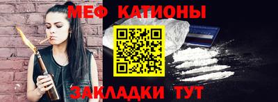 меф VHQ Апрелевка