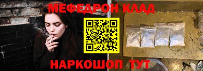 гидра Апшеронск