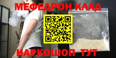кокаин колумбия Кумертау