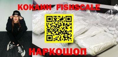 гидра Апшеронск