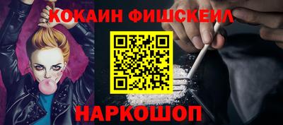 прущие грибы Аргун